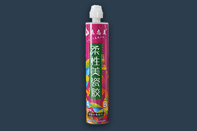 單支美瓷膠