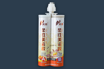雙組份美瓷膠
