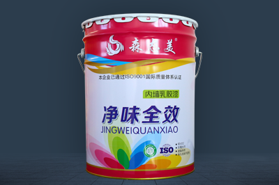 內(nèi)墻乳膠漆-凈味全效