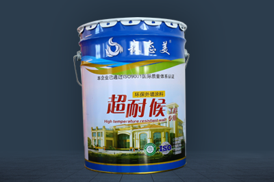 環(huán)保外墻涂料-超耐候