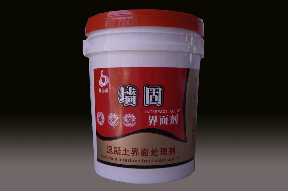 墻固界面劑